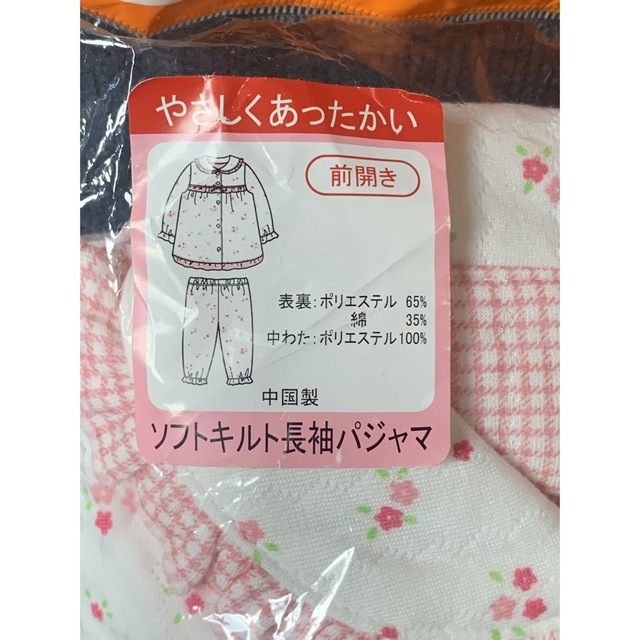 西松屋 新品未使用☆西松屋 ソフトキルト長袖パジャマ 120 女の子 ガールズ あったかの通販 by momotan 新品未使用★西松屋★長袖★パジャマ★120