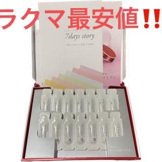 オオツカセイヤク(大塚製薬)の大塚製薬　インナーシグナル　リジュブネイト　ワン　28包(サンプル/トライアルキット)