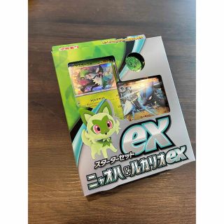 ポケモン(ポケモン)の《未開封》スターターセット　ニャオハ&ルカリオex(Box/デッキ/パック)