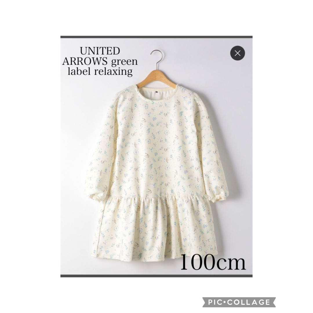 UNITED ARROWS green label relaxing(ユナイテッドアローズグリーンレーベルリラクシング)の新品 UNITED ARROWS 花柄プリントワンピース キッズ/ベビー/マタニティのキッズ服女の子用(90cm~)(ワンピース)の商品写真