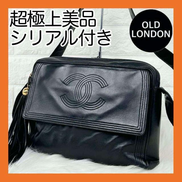 バーゲンで ココマーク シャネル CHANEL - CHANEL フリンジ ショルダー ...