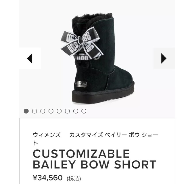 UGG(アグ)のugg♡ムートンブーツ レディースの靴/シューズ(ブーツ)の商品写真