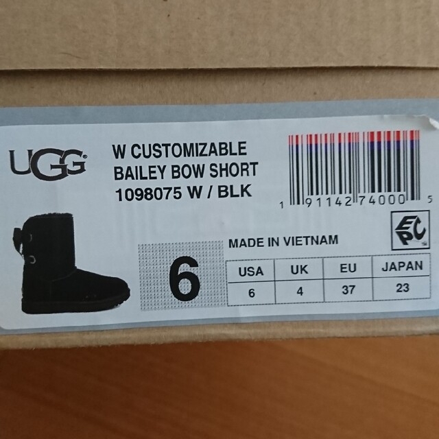 UGG(アグ)のugg♡ムートンブーツ レディースの靴/シューズ(ブーツ)の商品写真