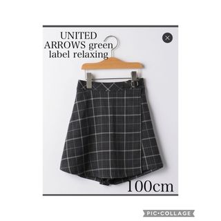 ユナイテッドアローズグリーンレーベルリラクシング(UNITED ARROWS green label relaxing)の新品 UNITED ARROWS チェックキュロット(パンツ/スパッツ)