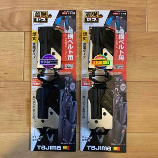 Tajima セフ後付ホルダーメタル 上下2連 新品未使用品の通販 by H16
