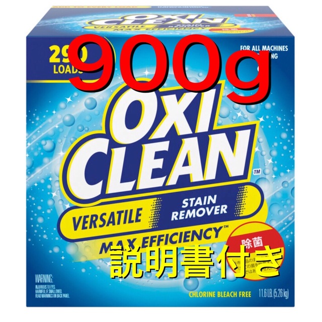 チープ コストコ オキシクリーン OXI CLEAN1箱 5.26kg tdh