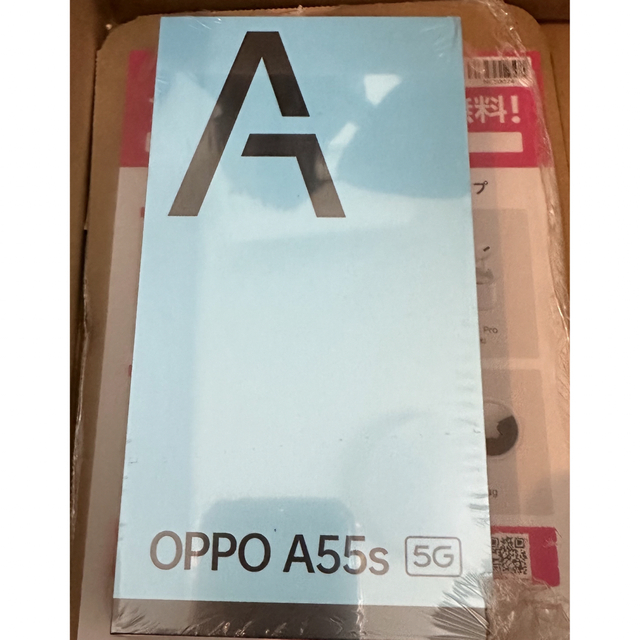 オンラインストア最安値 OPPO A55s 5G グリーン 64 GB mineo