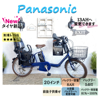 Panasonic - Panasonic電動自転車バッテリー充電器 NKJ069Z1 新品!の Panasonic - Panasonic電動自転車バッテリー充電器 NKJ069Z1 新品!の