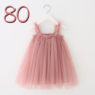 80 ワンピース　ベビードレス　キッズドレス　チュール　ピンク　フリル(ワンピース)
