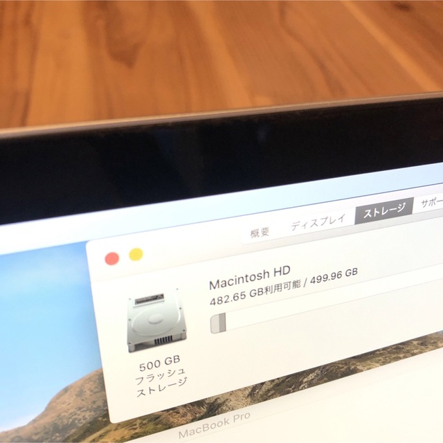 Mac (Apple) - MacBook pro 13インチ 2018 メモリ16GB SSD512GB!の