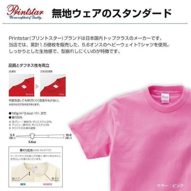 Tシャツ プリント 作成 オリジナルtシャツ オーダー 綿100% Tシャツ 3