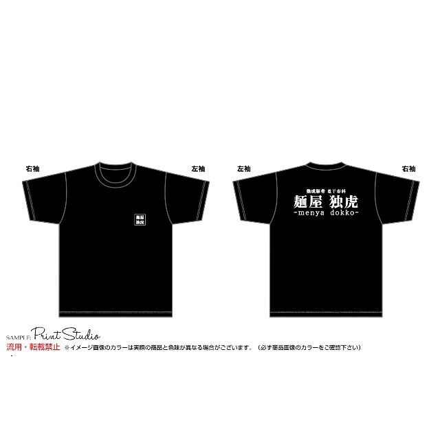 Tシャツ プリント 作成 オリジナルtシャツ オーダー 綿100% Tシャツ 5