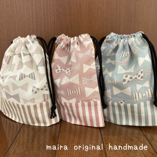 m.a.y.hand made様専用☆くすみカラー リボン柄☆巾着袋(外出用品)