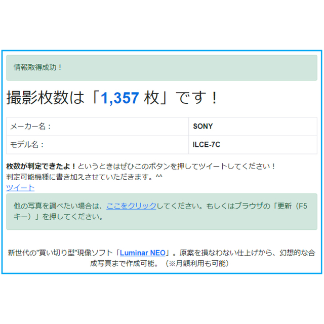 SONY(ソニー)のミラーレスカメラ ソニー α7C ボディ 中古 スマホ/家電/カメラのカメラ(ミラーレス一眼)の商品写真