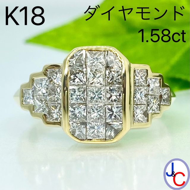 レビュー高評価の商品！ 【JB-3690】K18 リング 天然ダイヤモンド