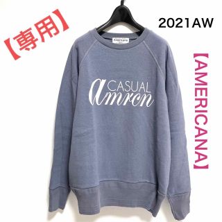 ドゥーズィエムクラス(DEUXIEME CLASSE)の【専用】DEUXIEME CLASSE / AMERICANAスウェット(トレーナー/スウェット)