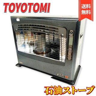 【良品】TOYOTOMI アンティーク 石油ストーブ LR-680C