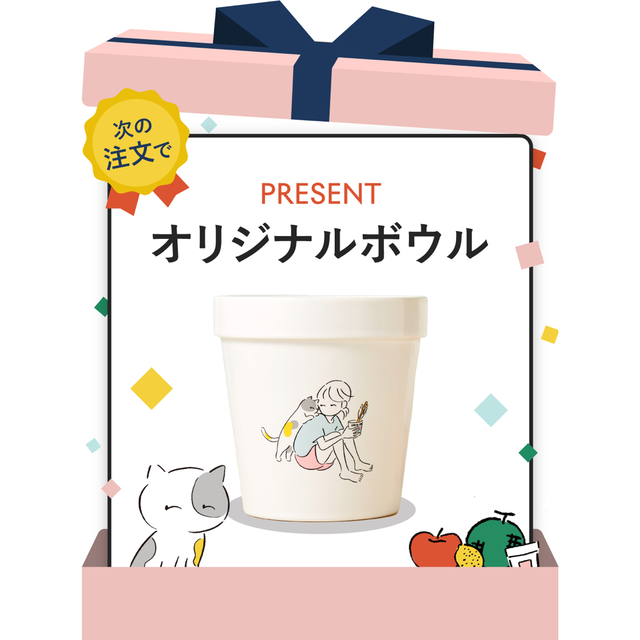 BRUNO(ブルーノ)のグリーンスプーン  ノベルティ インテリア/住まい/日用品のキッチン/食器(食器)の商品写真