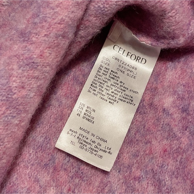 新品　セルフォード　刺繍Ｖネックニットカーディガン　パープル　ラベンダー　紫