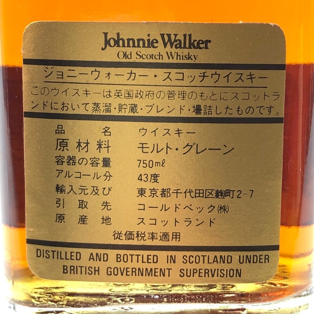 3本 スコッチ 食品/飲料/酒の酒(ウイスキー)の商品写真