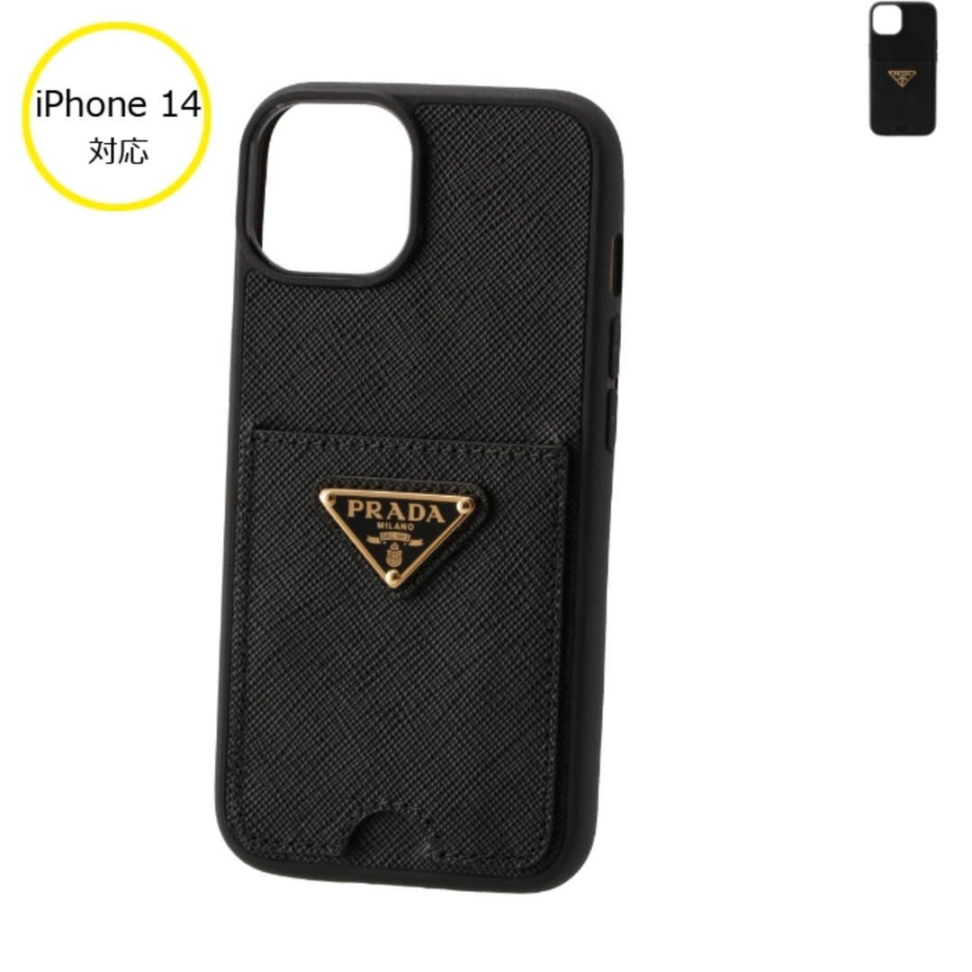 プラダ PRADA iPhone14ケース トライアングルロゴ アイフォン14ケース カード入れ付き 2023年春夏新作 1ZH162 2CKR | フリマアプリ ラクマ プラダ PRADA iPhone14ケース トライアングルロゴ アイフォン14ケース カード入れ付き 2023年春夏新作 1ZH162 2CKR | フリマアプリ ラクマ