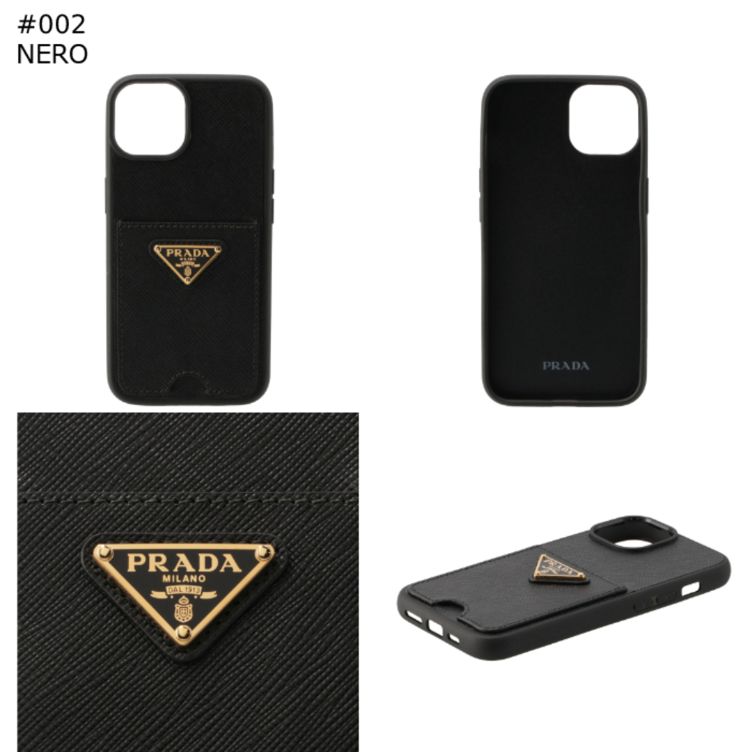 PRADA - プラダ PRADA iPhone14ケース トライアングルロゴ PRADA - プラダ PRADA iPhone14ケース トライアングルロゴ