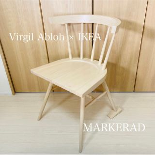 イケア(IKEA)の【P様】アブロー×IKEAコラボ マケラッド椅子(スツール)