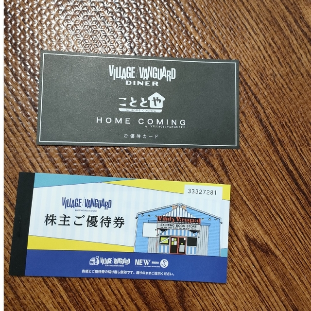 ヴィレッジヴァンガード　優待券 チケットの優待券/割引券(ショッピング)の商品写真
