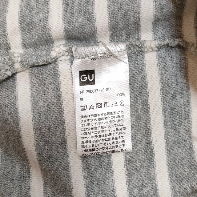 GU(ジーユー)のGUボーダーロンT150 キッズ/ベビー/マタニティのキッズ服男の子用(90cm~)(Tシャツ/カットソー)の商品写真
