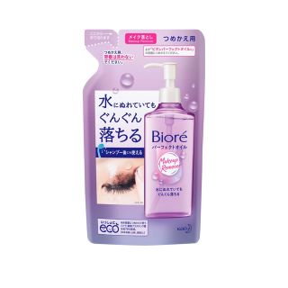 ビオレ(Biore)のビオレ　パーフェクトオイル　つめかえ用(クレンジング/メイク落とし)