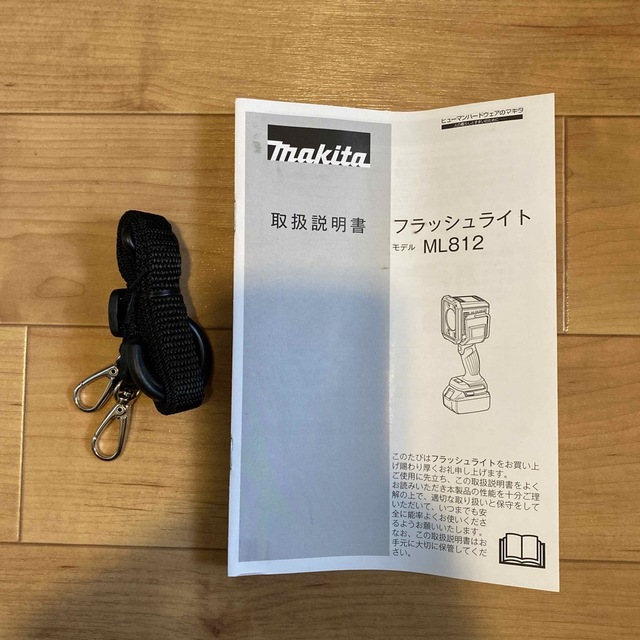 makita フラッシュライト モデルML812 新品未使用品 スポーツ/アウトドアのアウトドア(ライト/ランタン)の商品写真