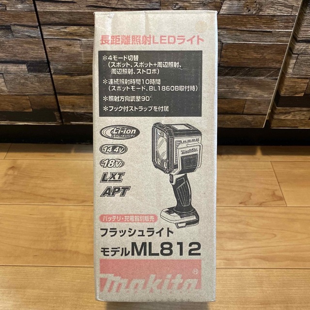 makita フラッシュライト モデルML812 新品未使用品 スポーツ/アウトドアのアウトドア(ライト/ランタン)の商品写真