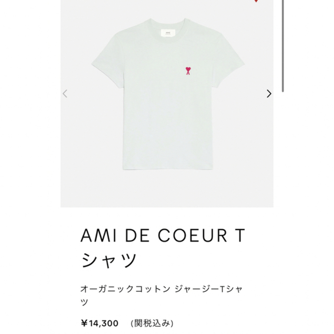 ami Tシャツ ユニセックス 5