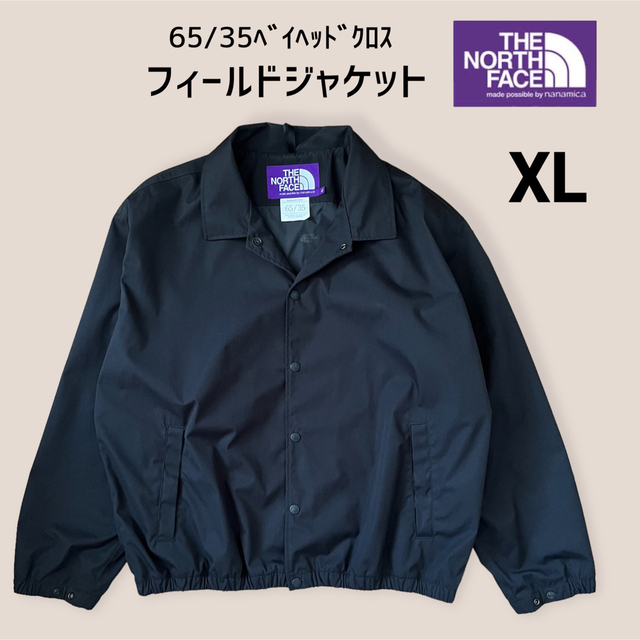 XL　ノースフェイスパープルレーベル　フィールドジャケット