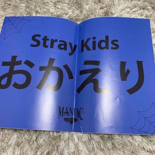 ストレイキッズ(Stray Kids)の【セット】straykids おかえりスローガン・クラッパー(K-POP/アジア)