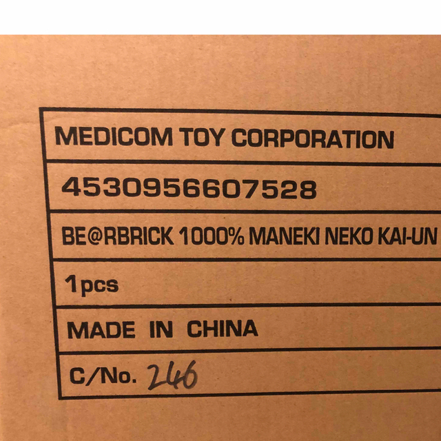 BE@RBRICK(ベアブリック)のベアブリック　BE@RBRICK 招き猫 開運・千万両 1000％  ハンドメイドのおもちゃ(フィギュア)の商品写真