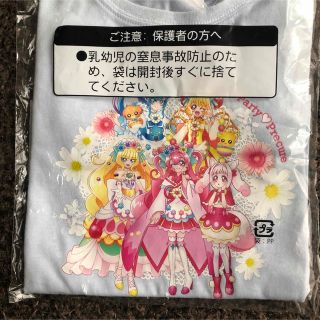 バンダイ(BANDAI)の[新品]デリシャスパーティプリキュア 長袖Tシャツ ロンT 120(Tシャツ/カットソー)