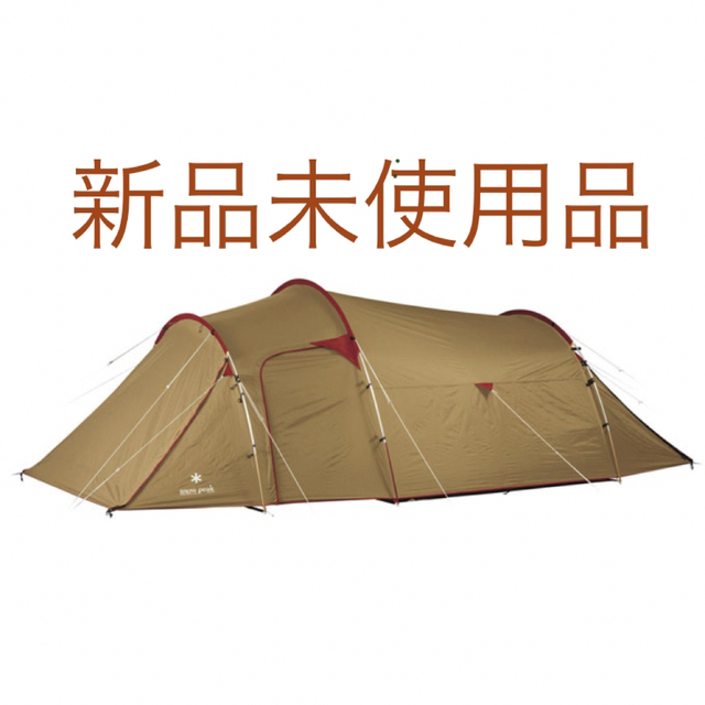 美品】スノーピーク ヴォールト テント-