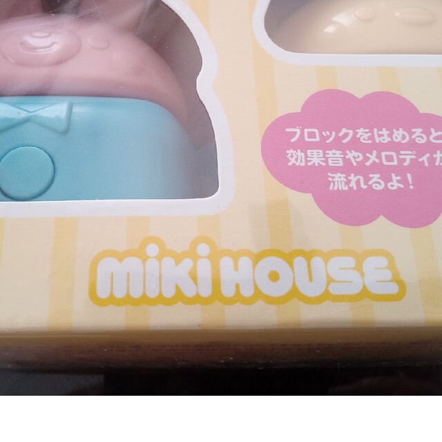 mikihouse(ミキハウス)の【新品】ミキハウス　かさねてどうぶつ　対象年齢0歳から　送料無料 キッズ/ベビー/マタニティのおもちゃ(積み木/ブロック)の商品写真