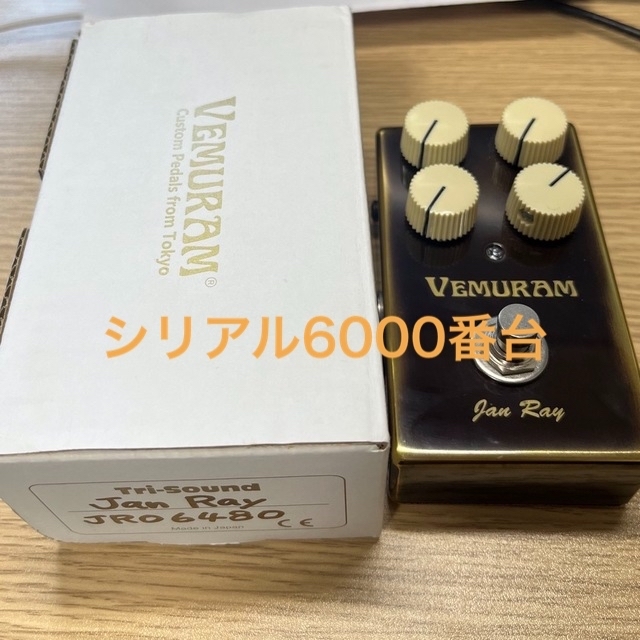 VEMRAM JAN RAY ジャンレイ janray オーバードライブ 輝い 20400円