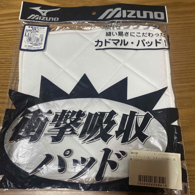 MIZUNO(ミズノ)のミズノヒップパッド、大 スポーツ/アウトドアの野球(その他)の商品写真