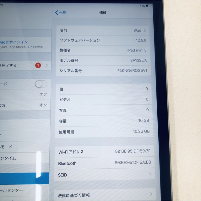 iPad(アイパッド)のiPad mini3 16GB アイパッド Apple 純正品 スマホ/家電/カメラのPC/タブレット(タブレット)の商品写真