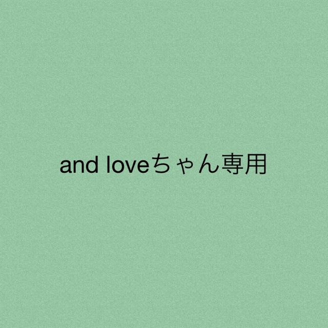 and loveちゃん★専用