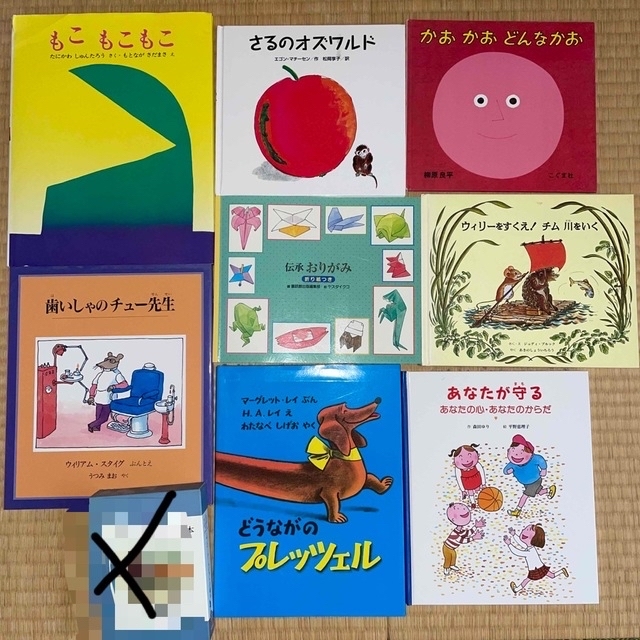 こどもの絵本セット43冊またはバラ