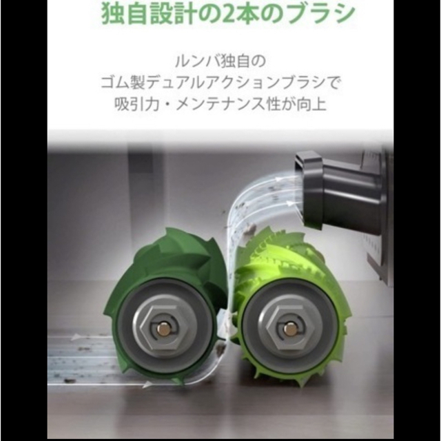 iRobot(アイロボット)のルンバe5 【新品・未開封】 スマホ/家電/カメラの生活家電(掃除機)の商品写真