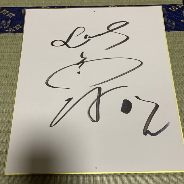 西武ライオンズ2 岡田雅利選手 直筆サインの通販 by 西武ライオンズ2 岡田雅利選手 直筆サインの通販 by