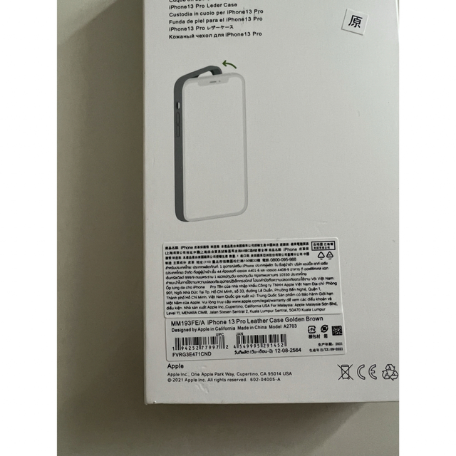 Apple(アップル)の【新品未使用】iPhone case 13pro/ブラック/ブラウン スマホ/家電/カメラのスマホアクセサリー(iPhoneケース)の商品写真