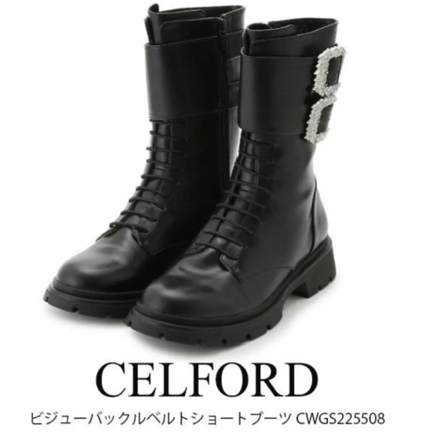 靴/シューズCELFORDビジューバックルベルトショートブーツ