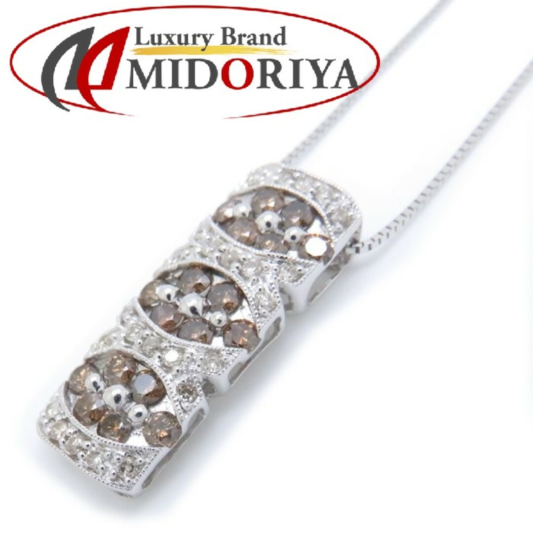 てなグッズや K18WG ブラウンダイヤモンド1.00ct ネックレス