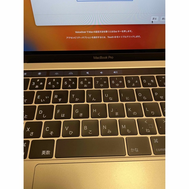 MacBook Pro 13-inch